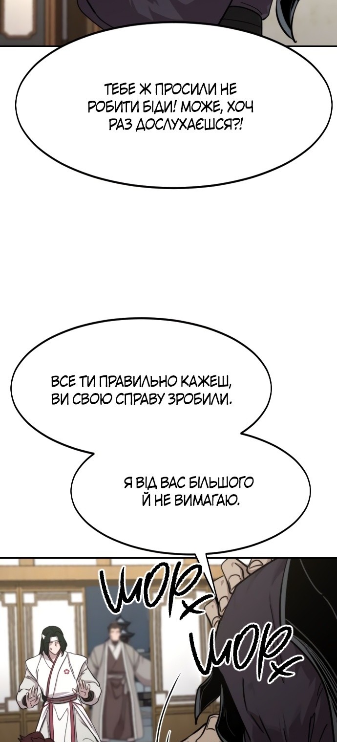 Сторінка 17