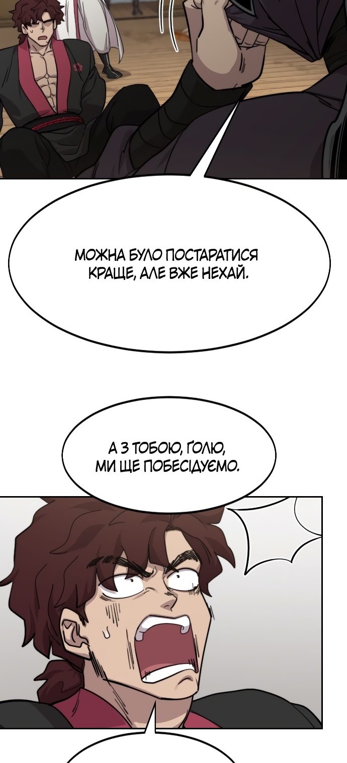 Сторінка 18