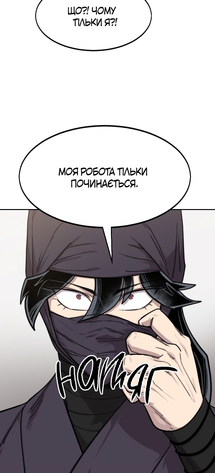 Сторінка 19