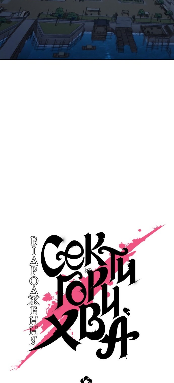 Сторінка 26