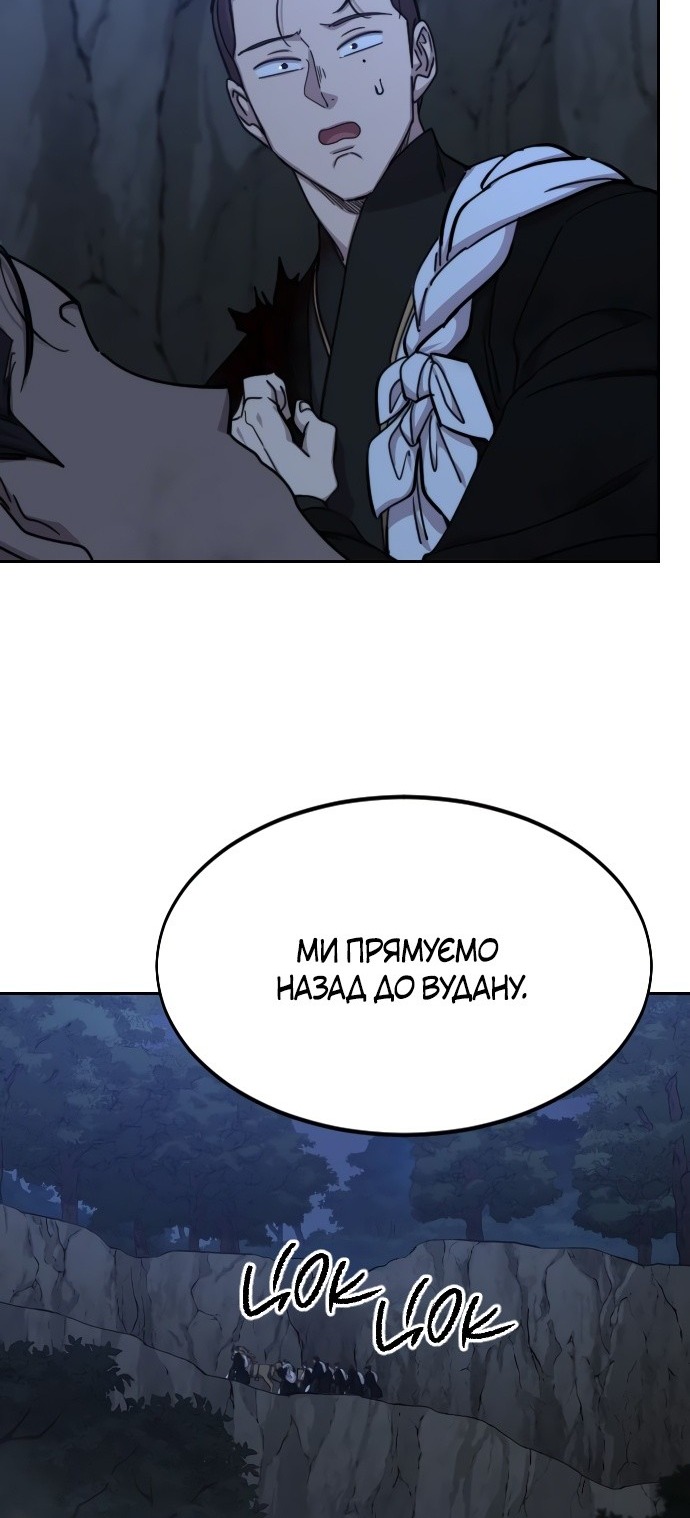 Сторінка 30