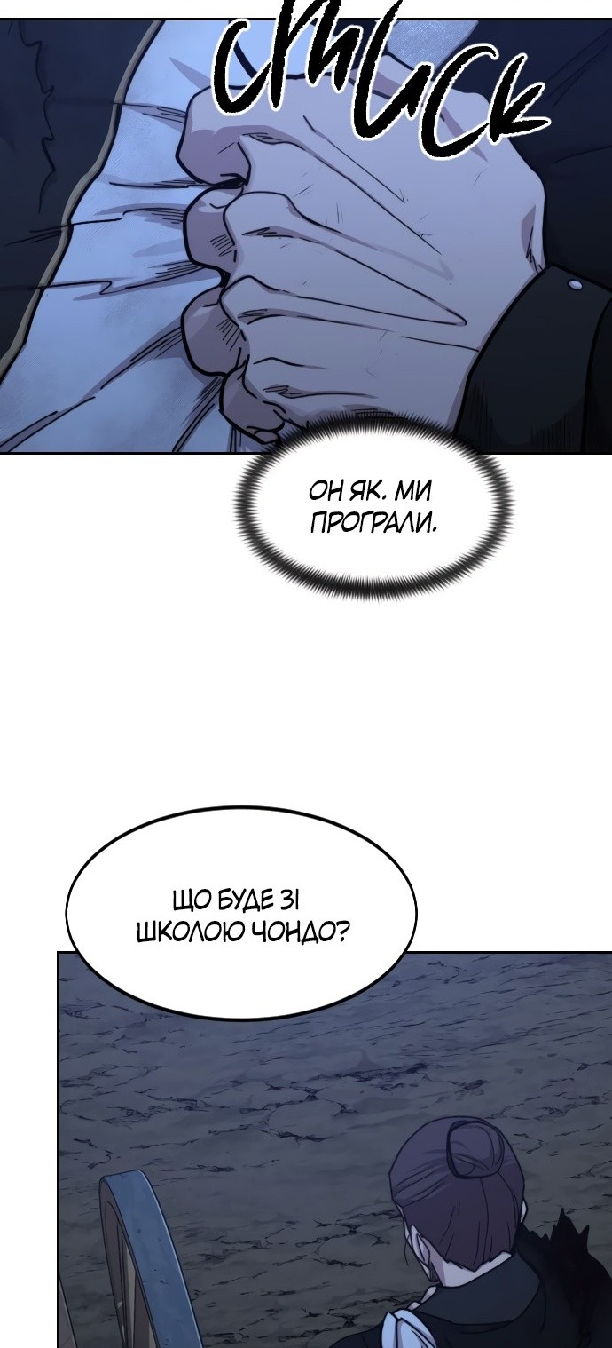 Сторінка 34