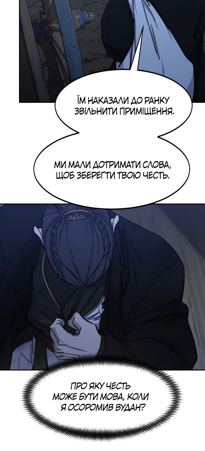 Сторінка 35