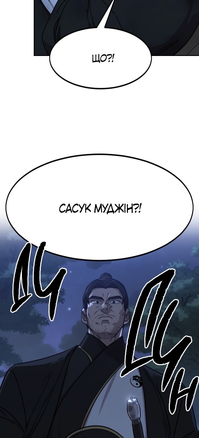 Сторінка 41