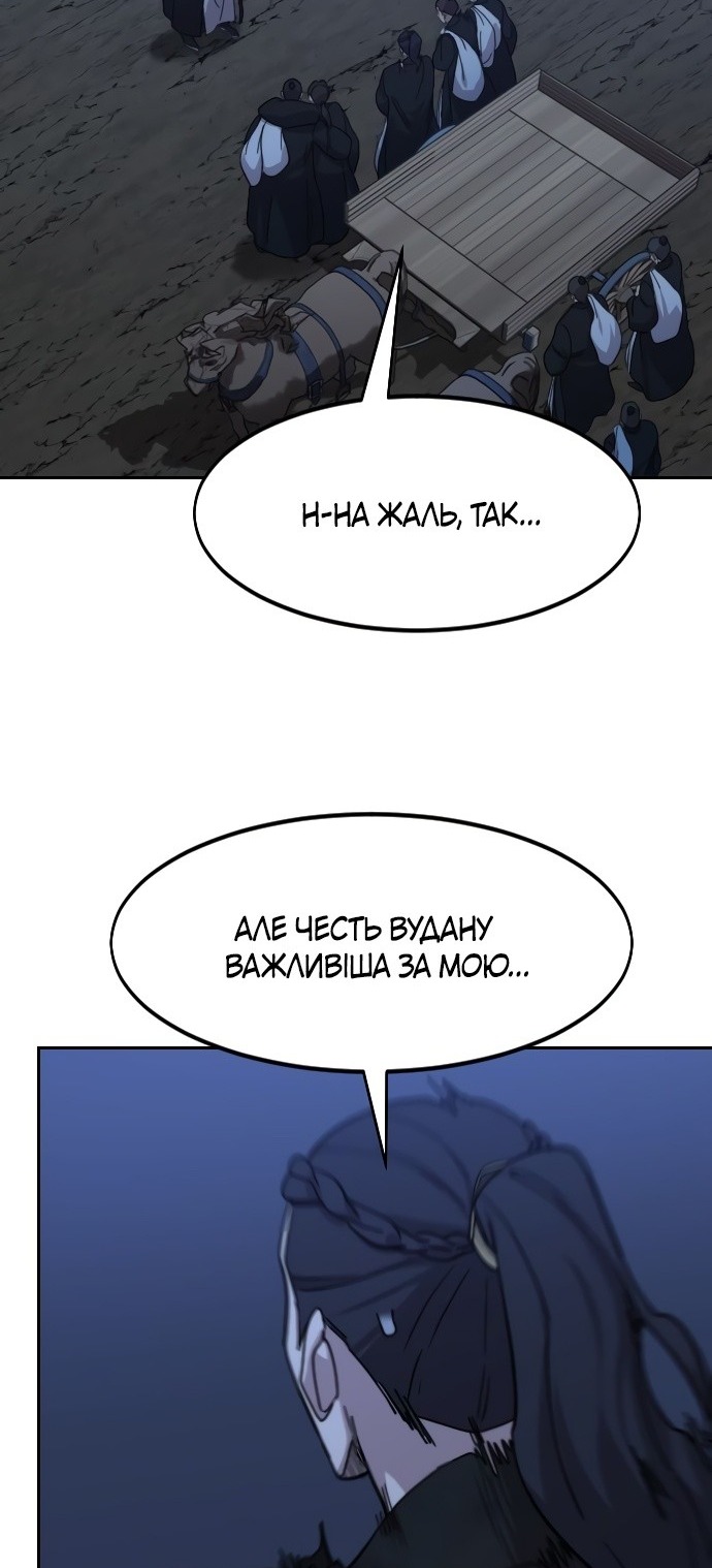 Сторінка 50