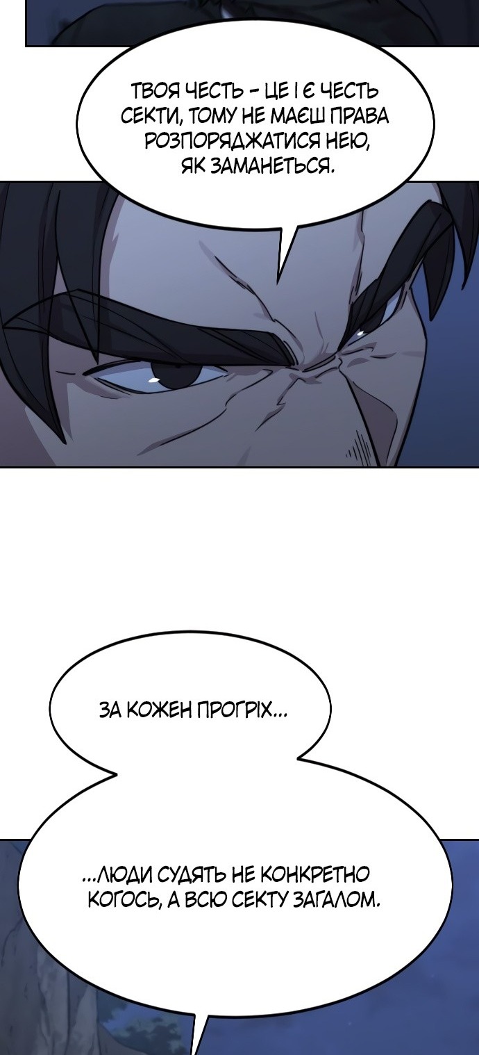 Сторінка 51
