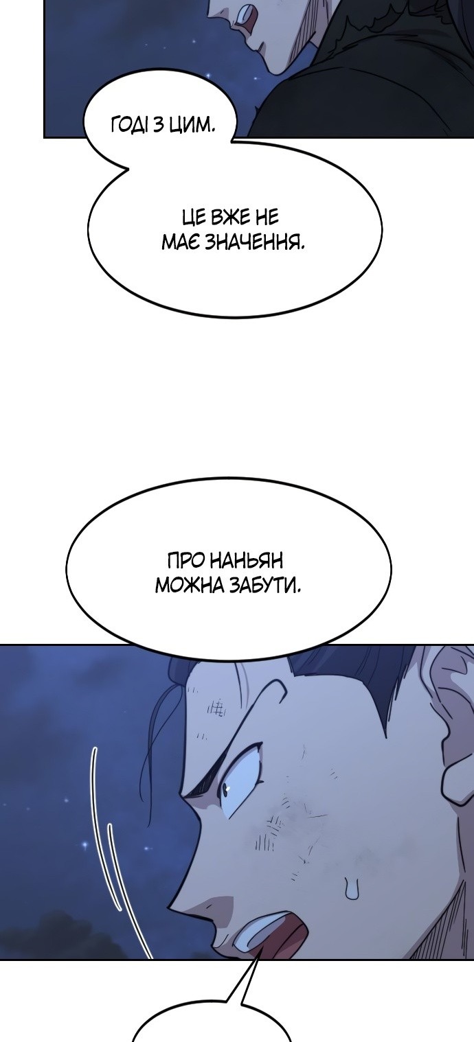 Сторінка 53