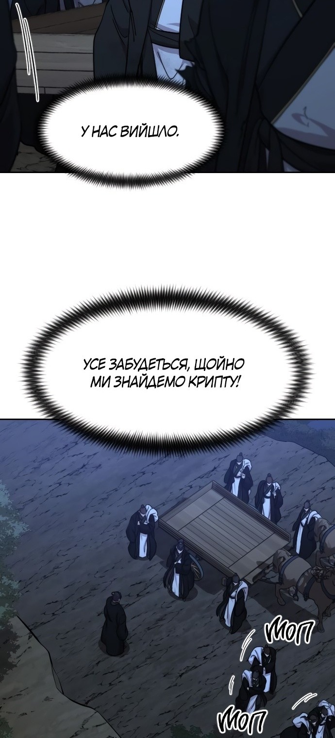 Сторінка 58