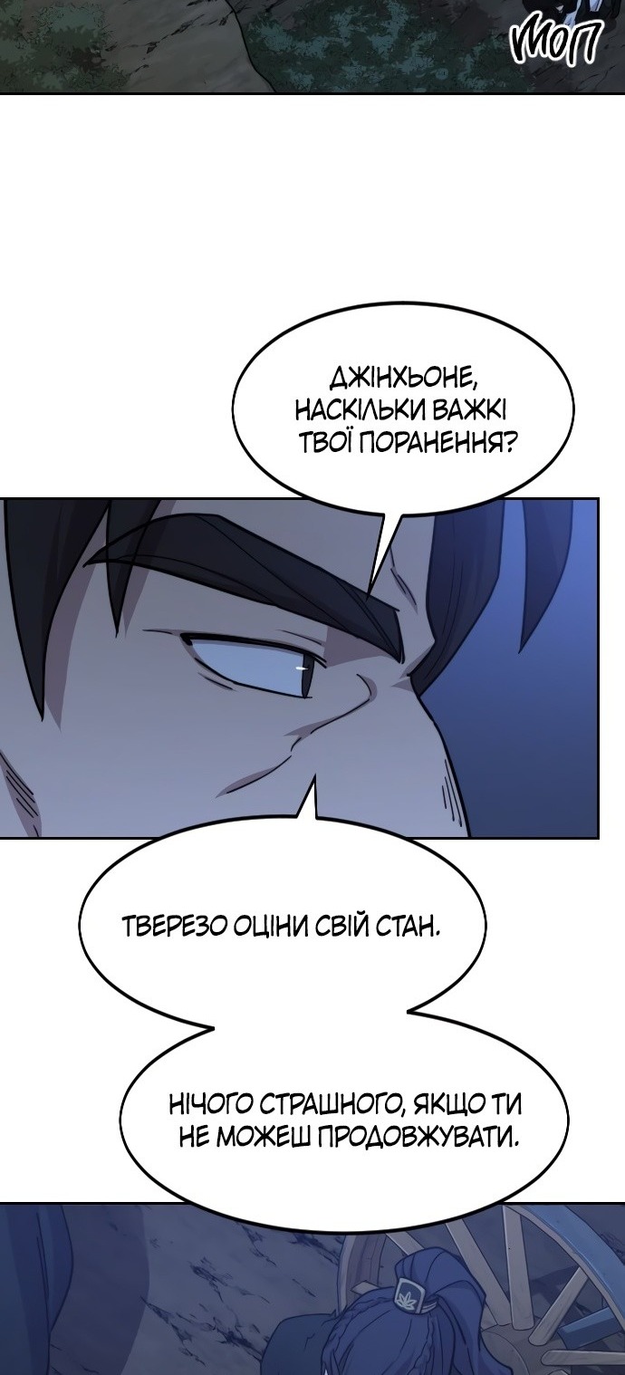 Сторінка 59