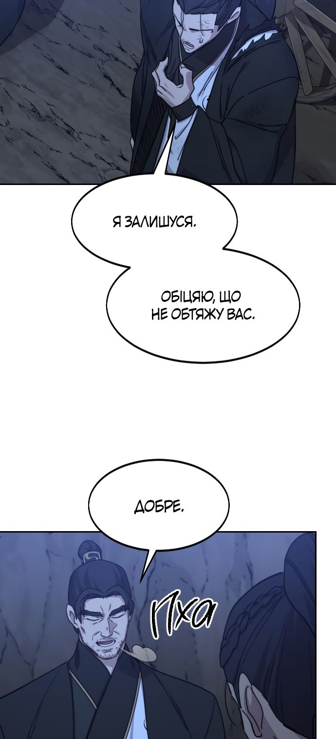 Сторінка 60
