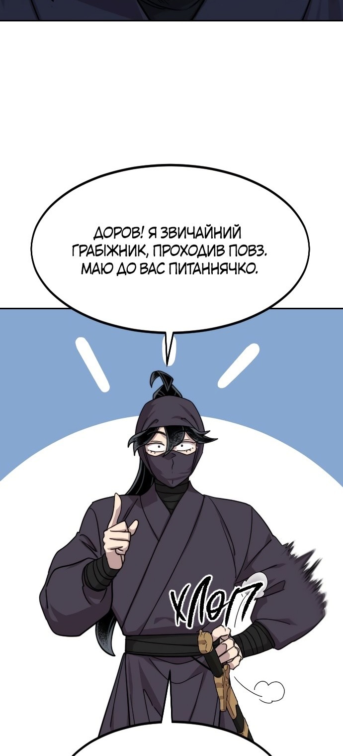 Сторінка 70
