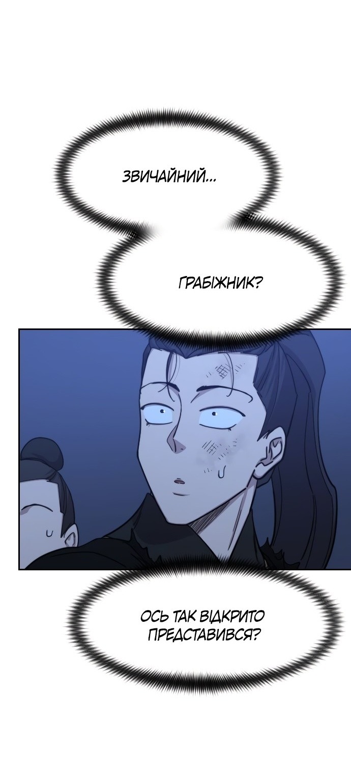 Сторінка 72