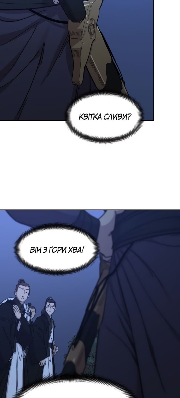 Сторінка 75