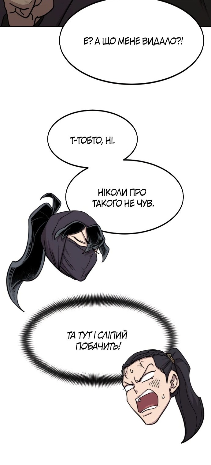 Сторінка 77