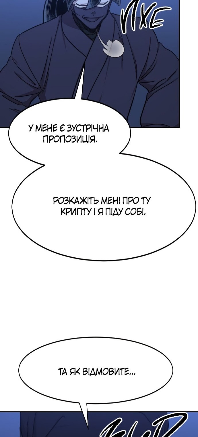 Сторінка 84