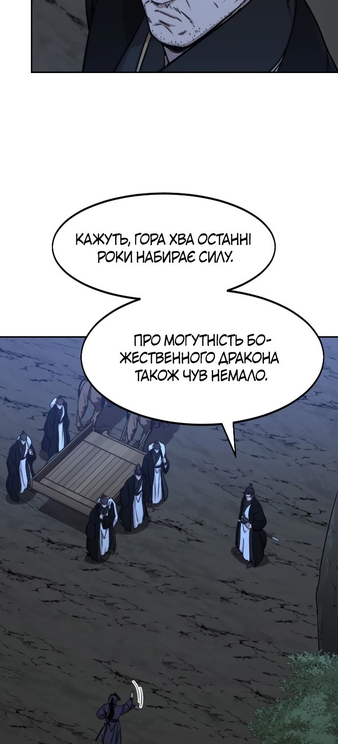 Сторінка 86