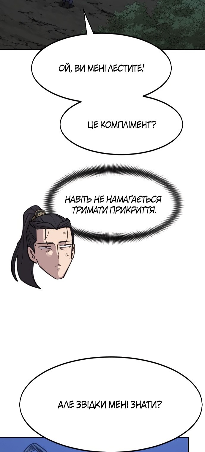 Сторінка 87