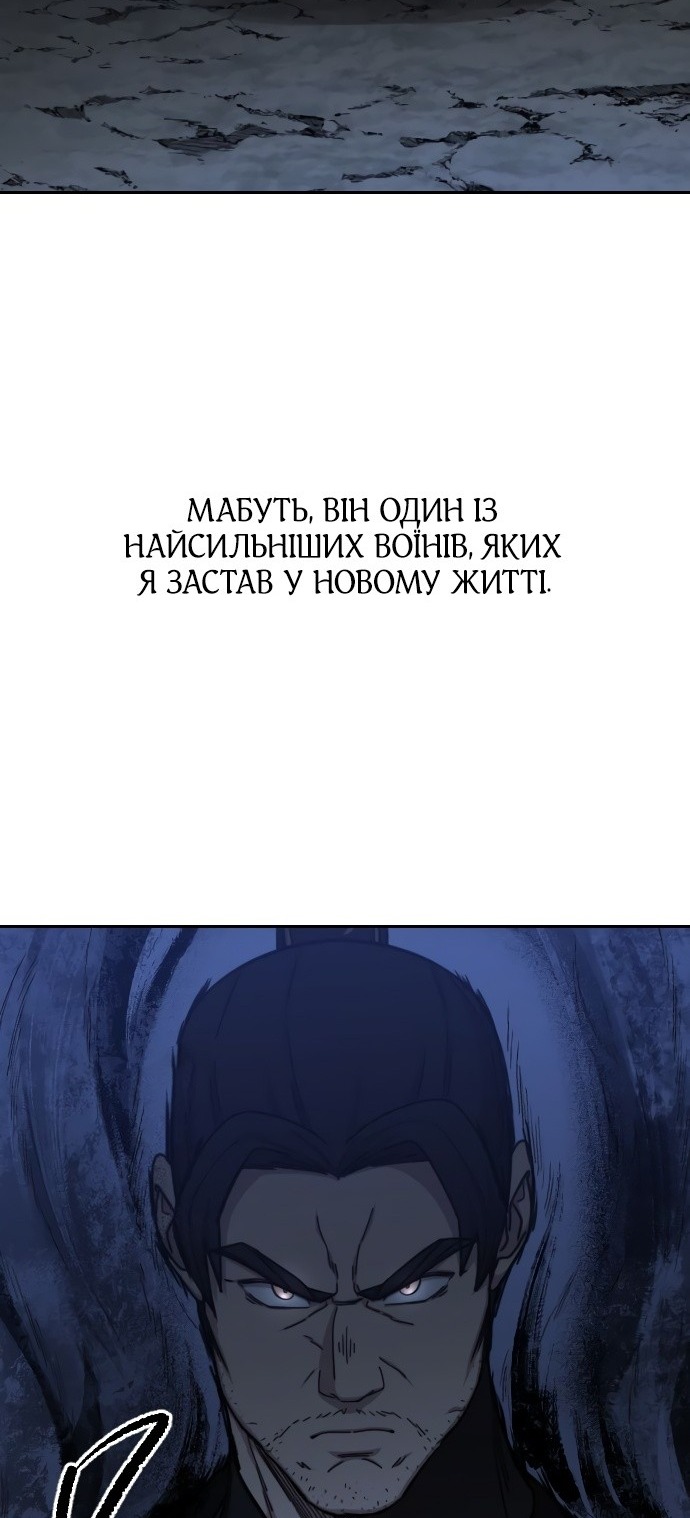 Сторінка 93