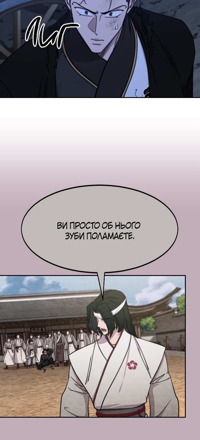 Сторінка 4