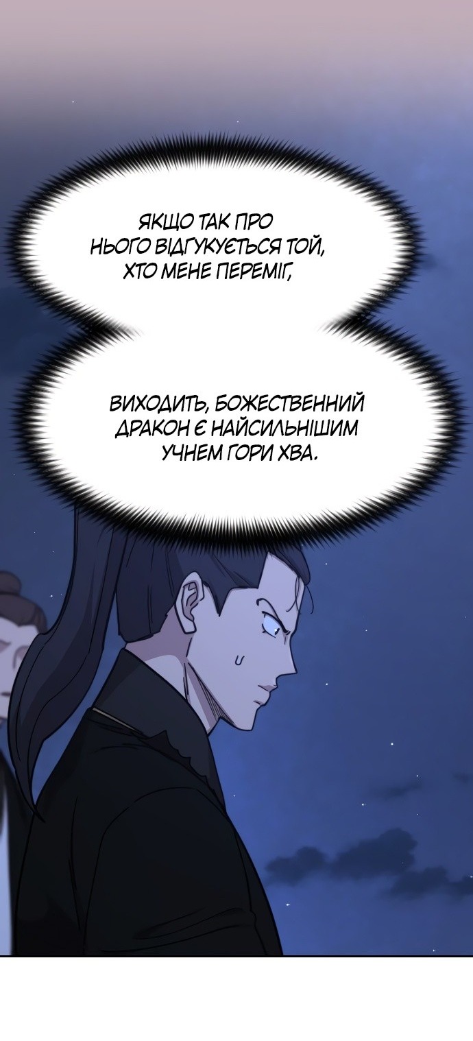 Сторінка 6