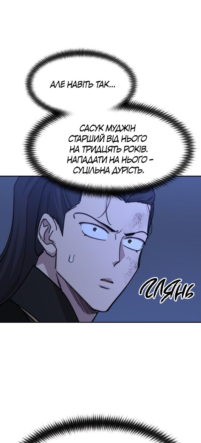 Сторінка 7
