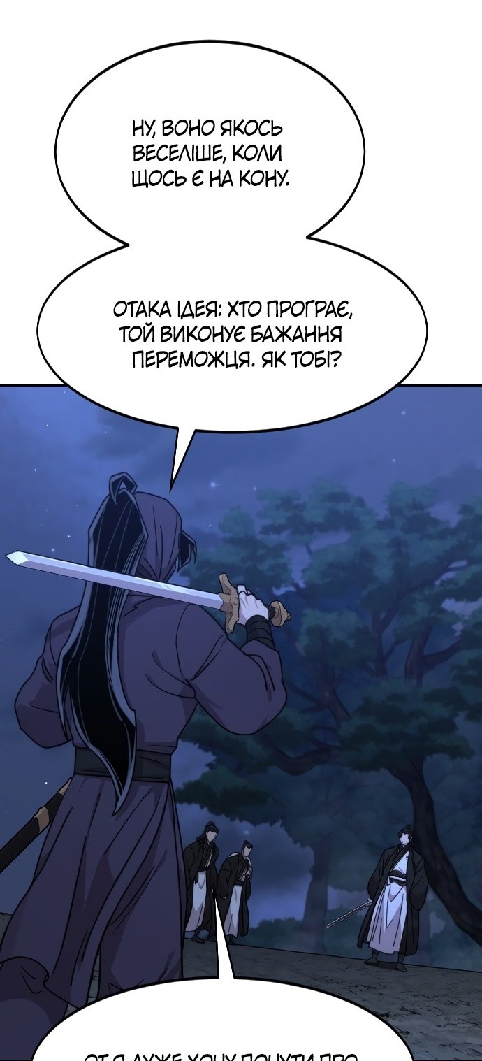 Сторінка 10