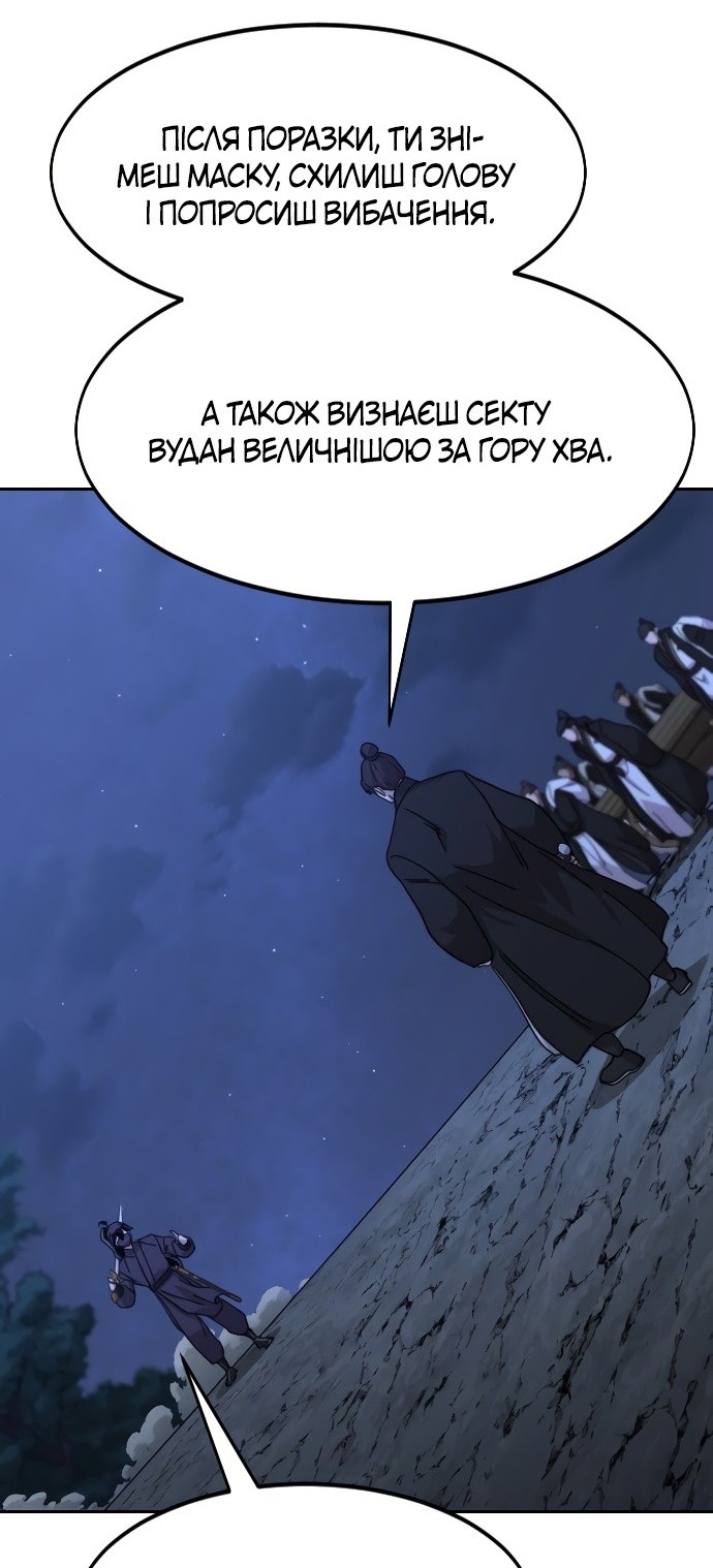 Сторінка 12