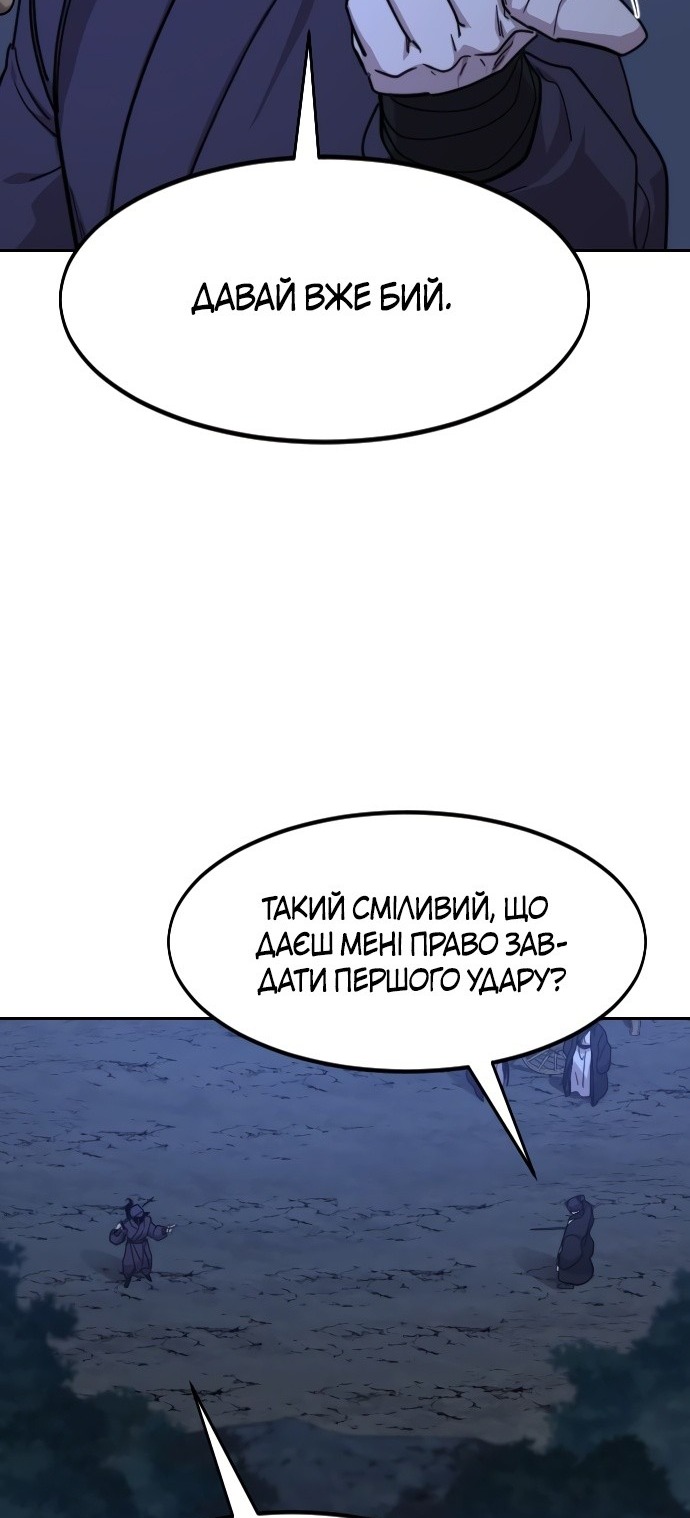 Сторінка 15