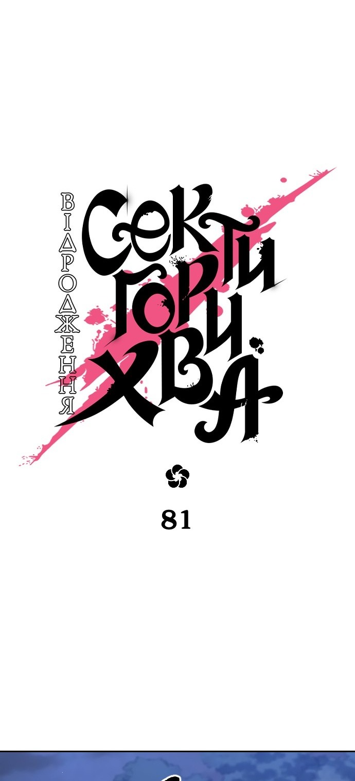 Сторінка 23