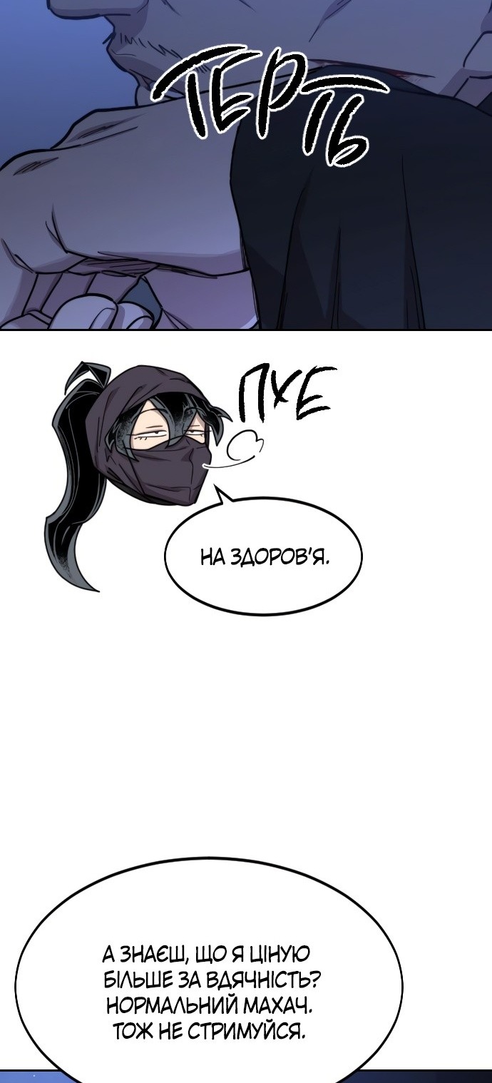 Сторінка 26
