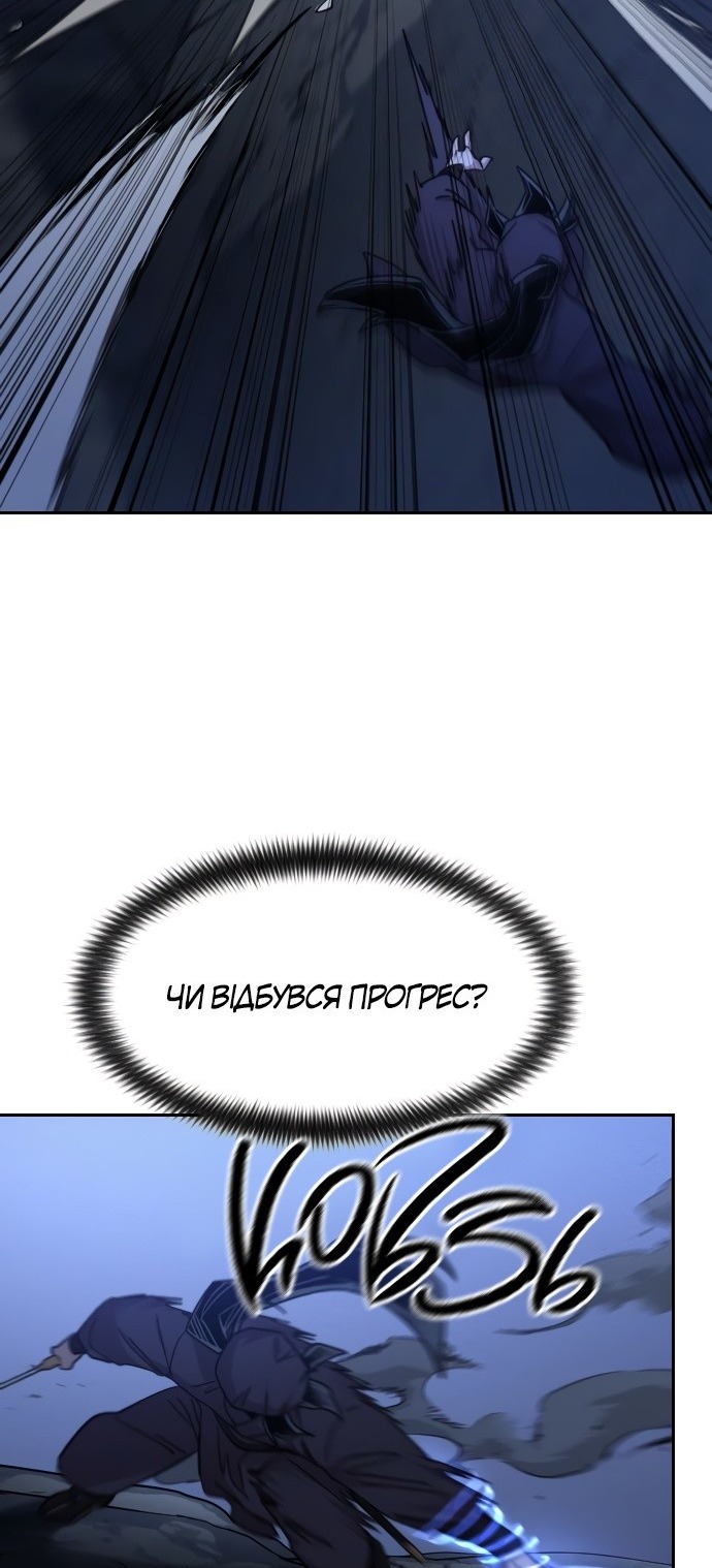 Сторінка 37
