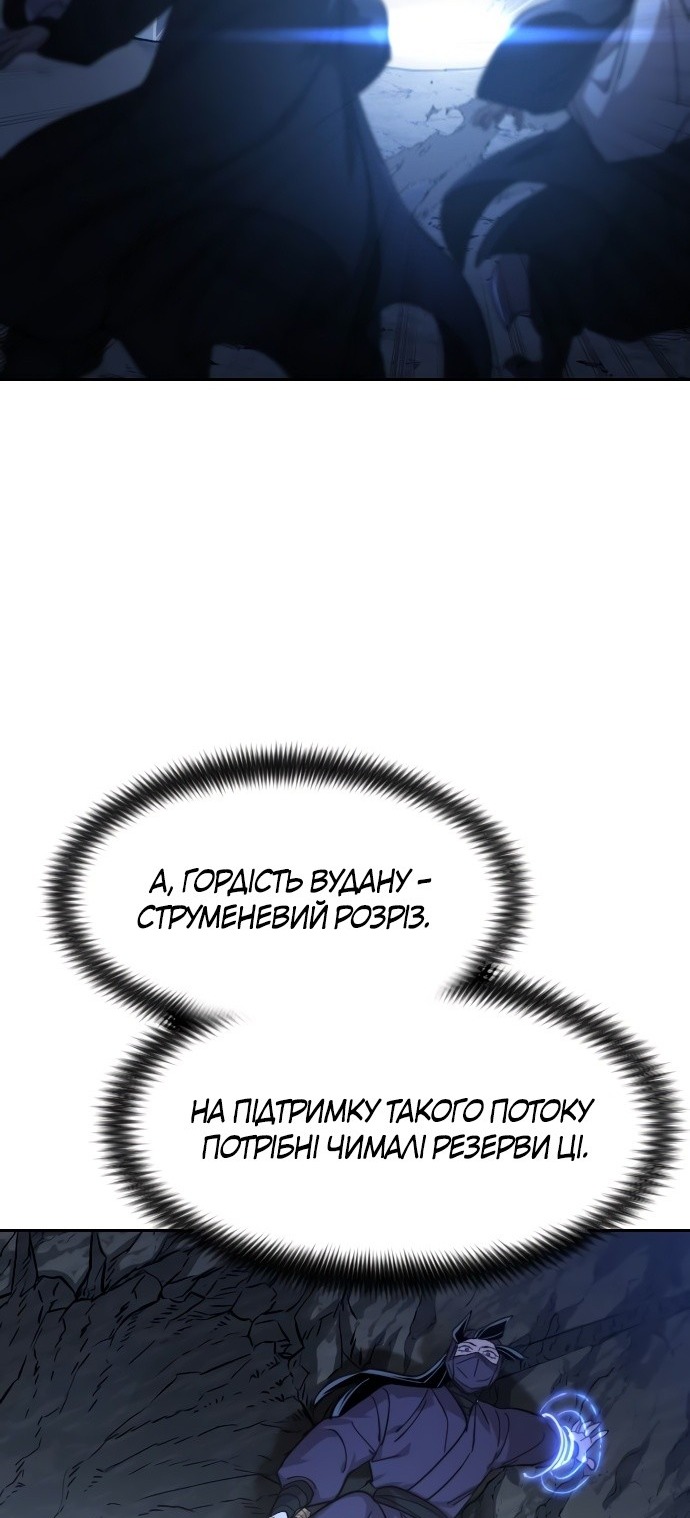 Сторінка 50