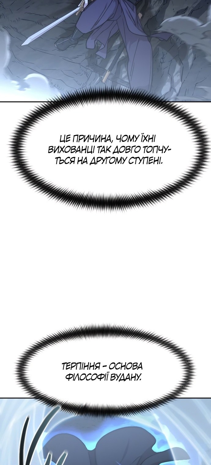 Сторінка 51