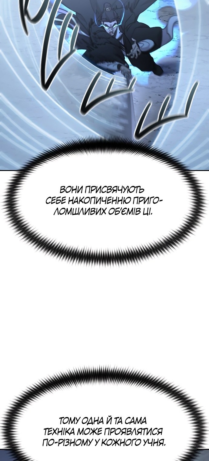 Сторінка 52