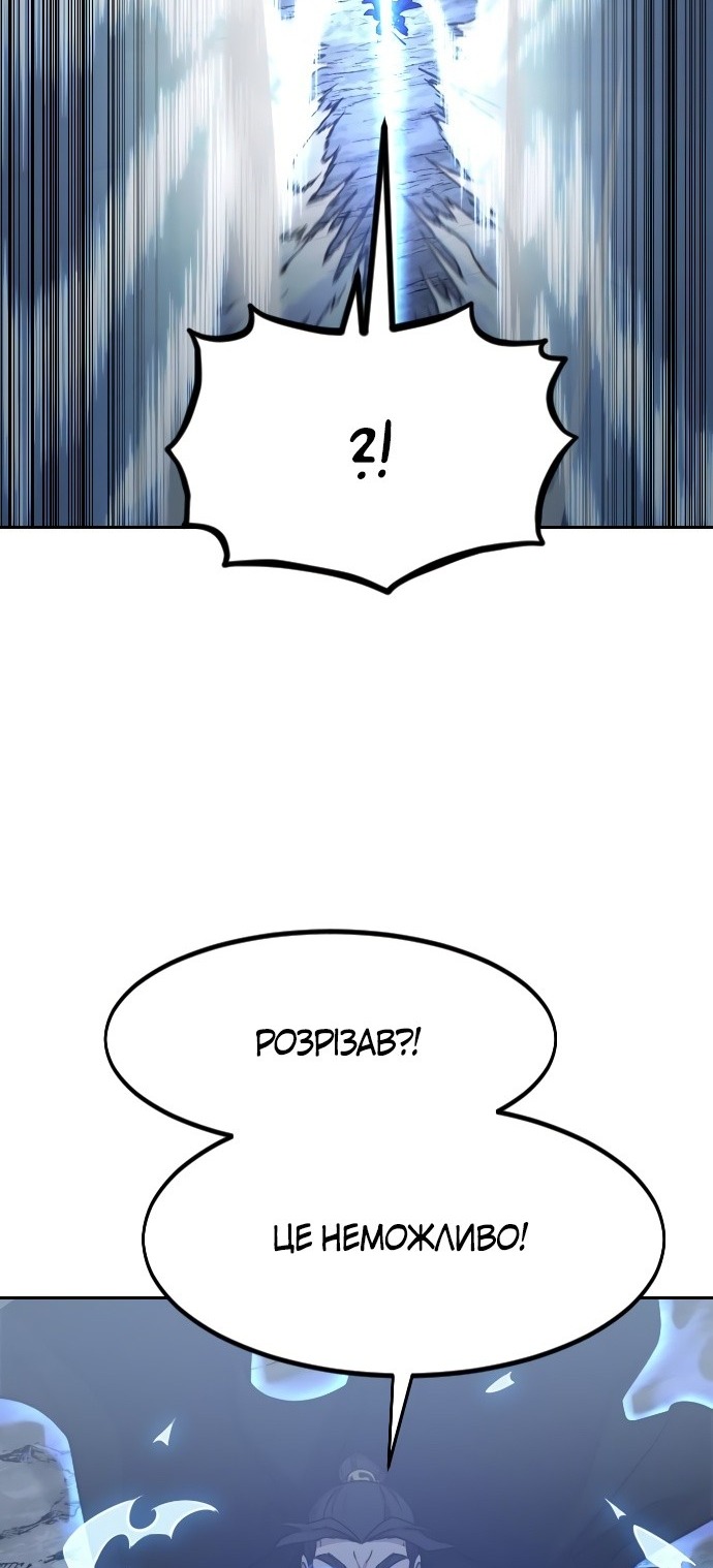 Сторінка 57
