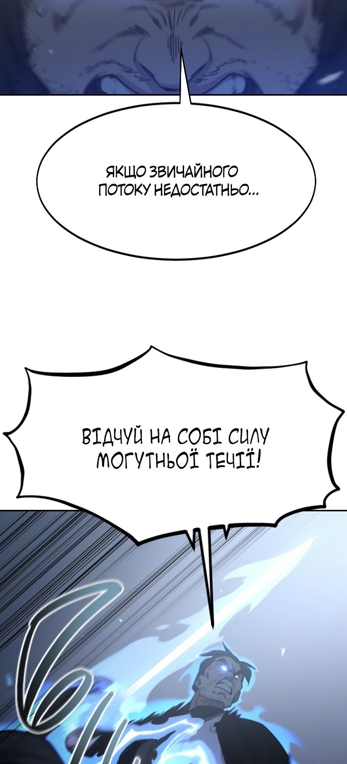 Сторінка 59