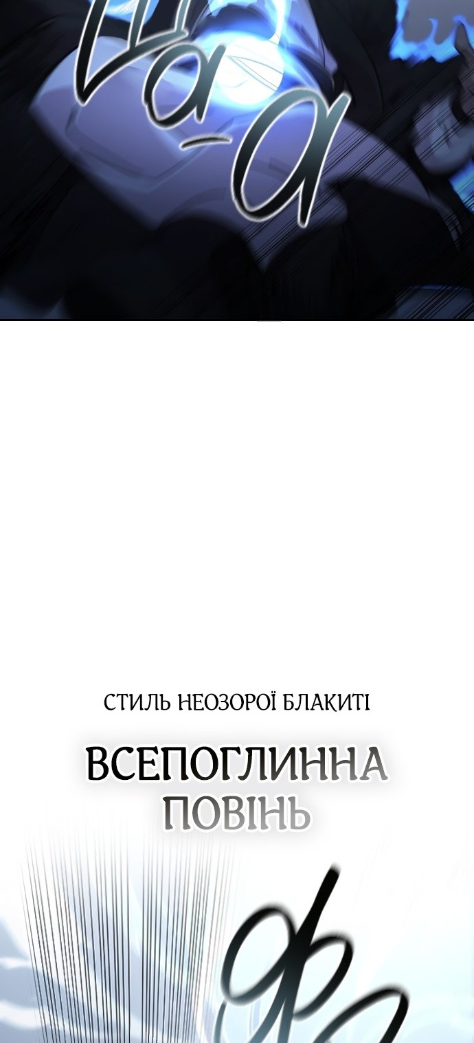 Сторінка 60