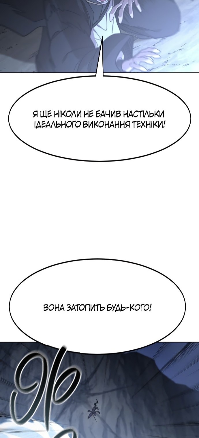 Сторінка 63