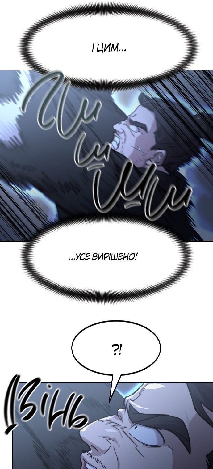 Сторінка 66