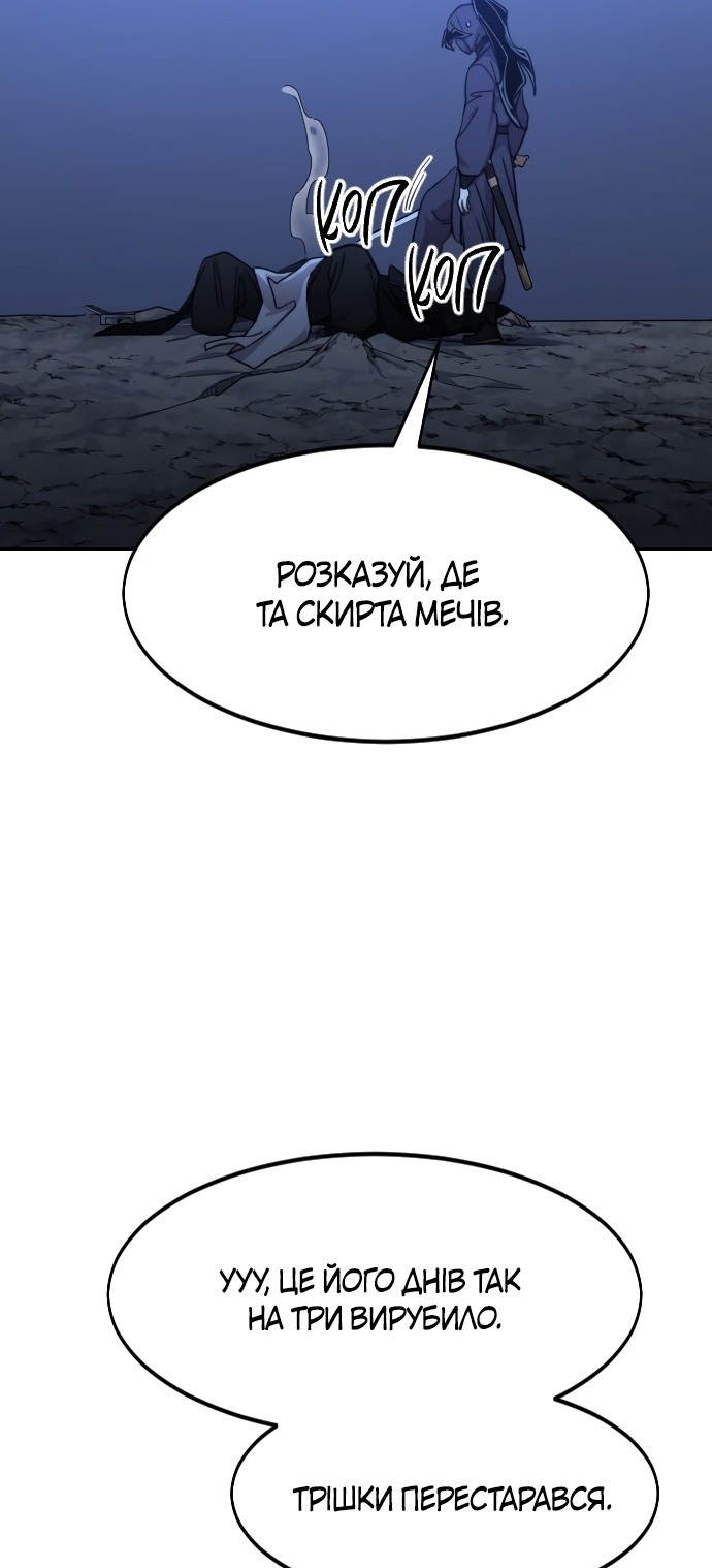 Сторінка 77