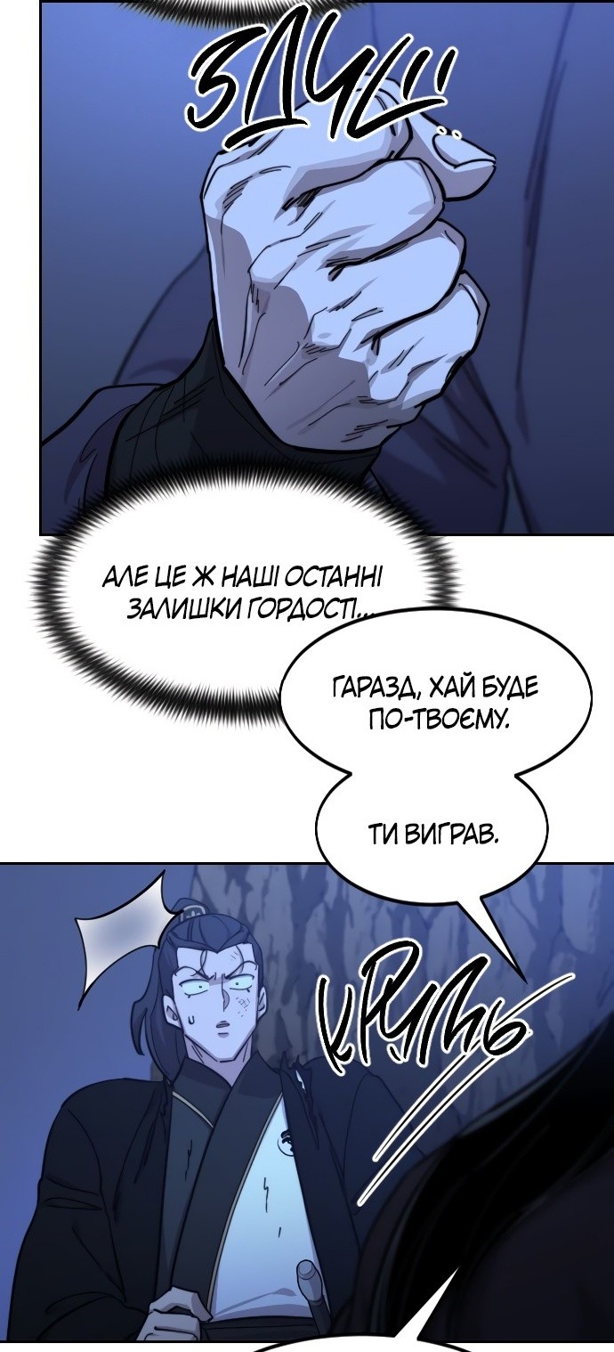 Сторінка 84