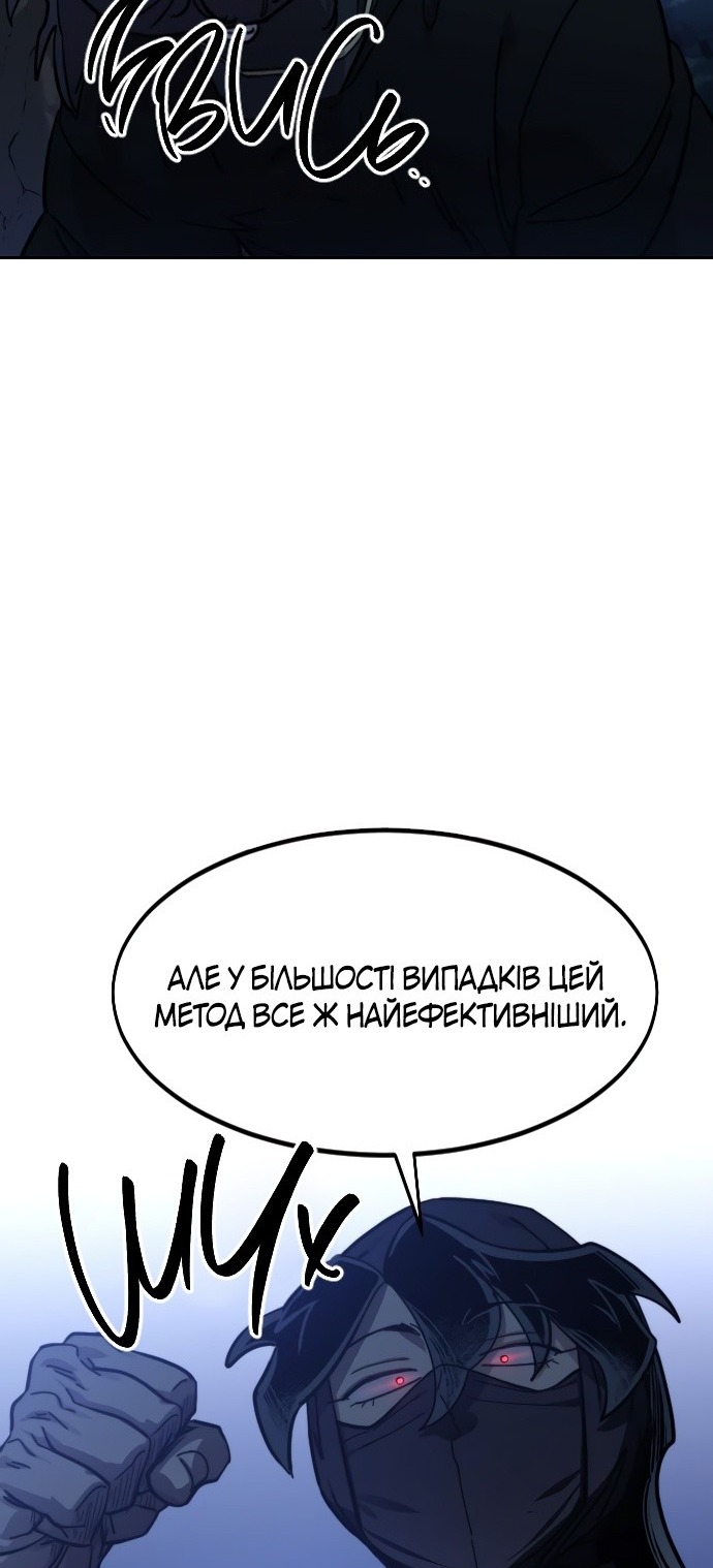 Сторінка 87
