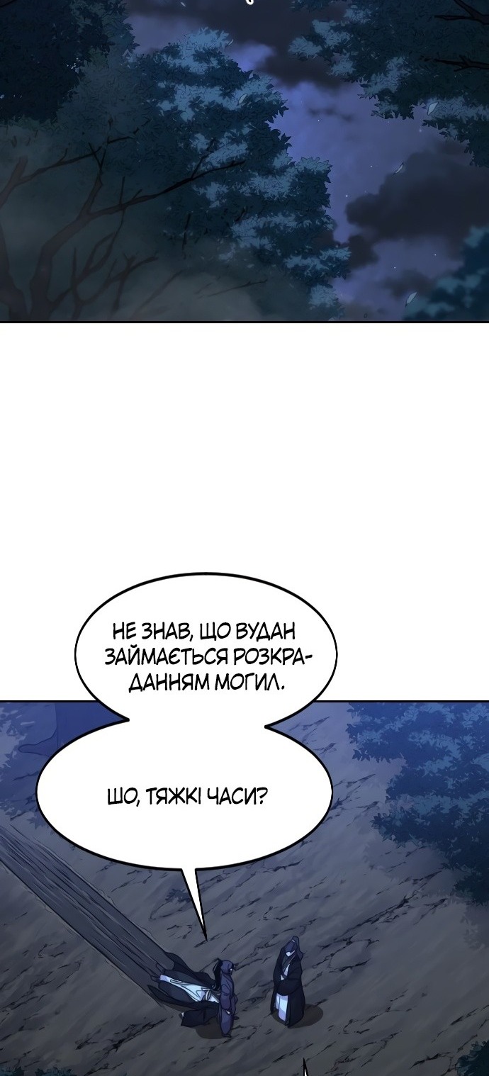 Сторінка 91