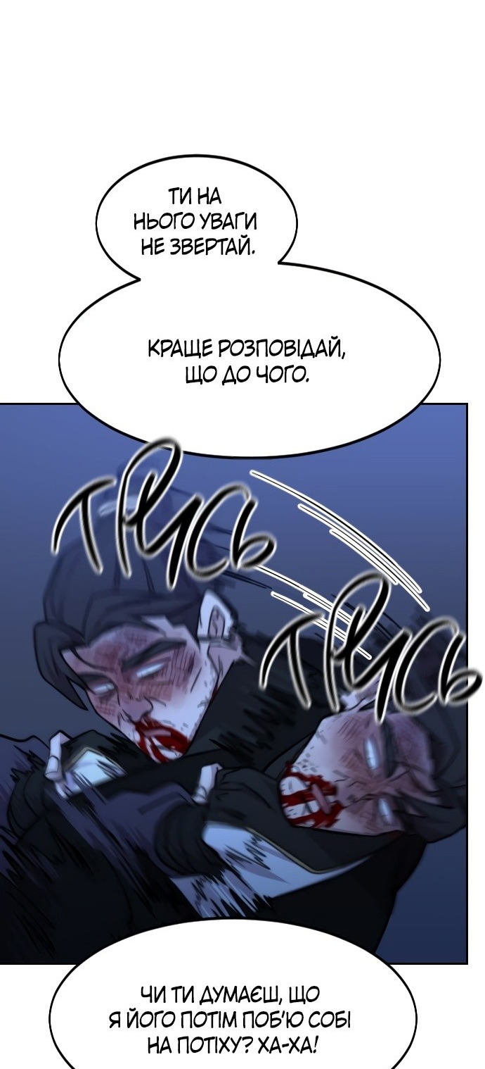 Сторінка 94