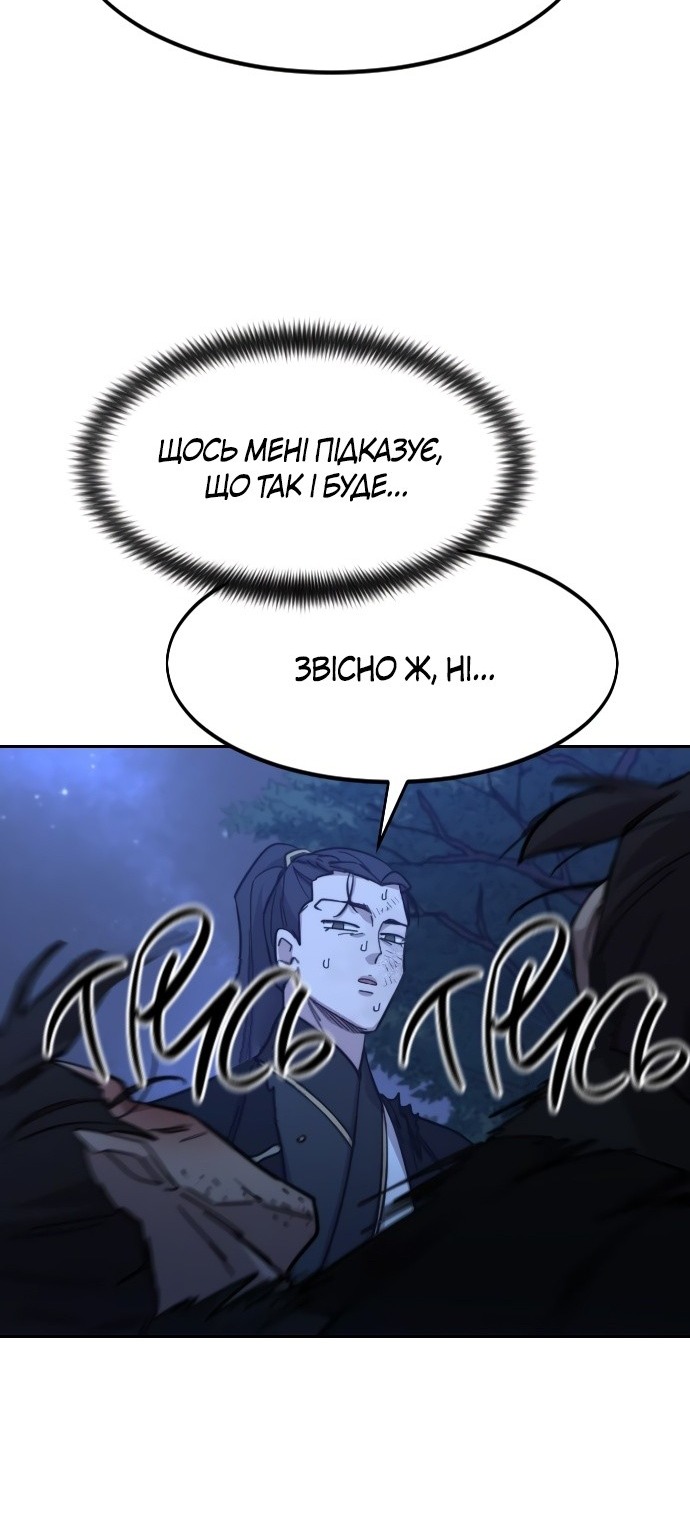 Сторінка 95