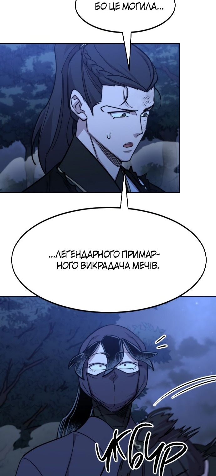 Сторінка 97