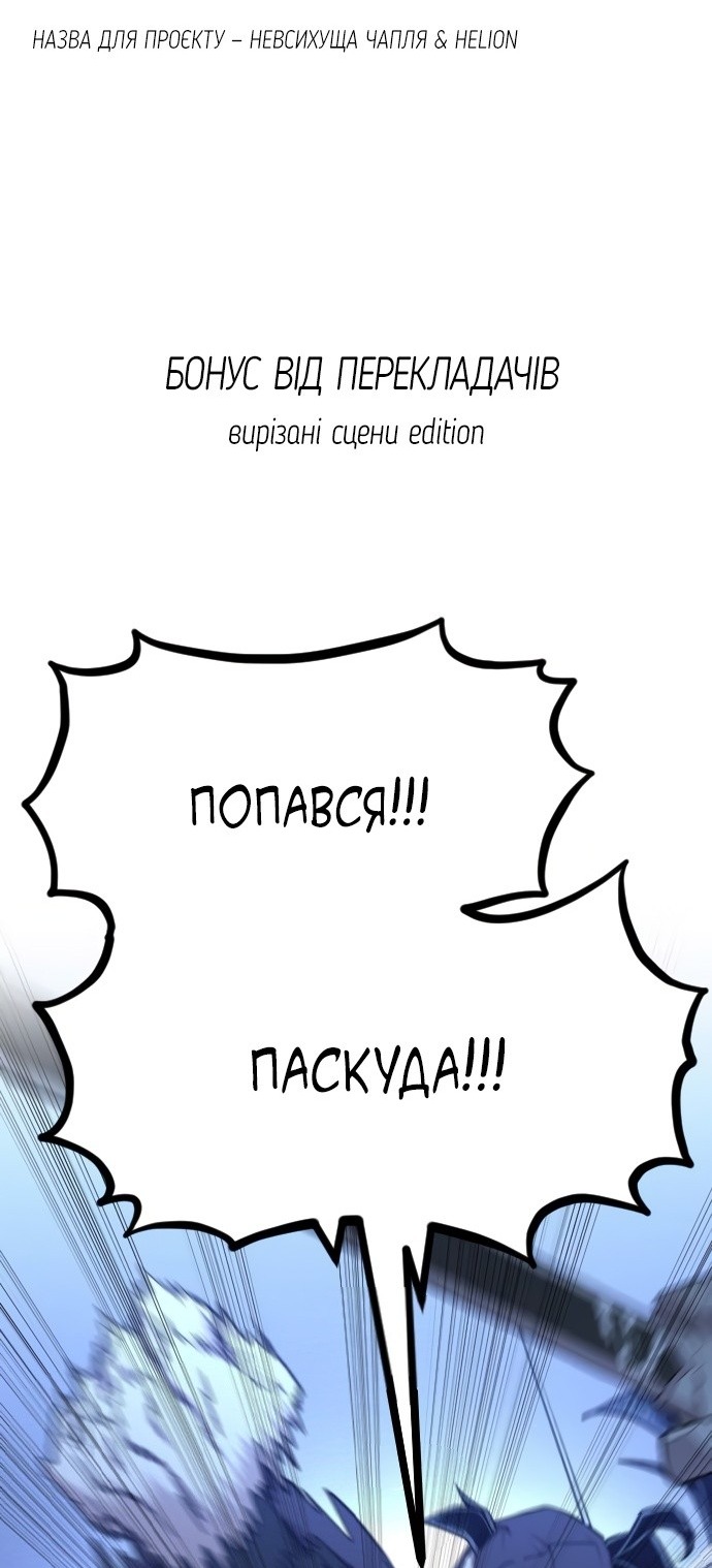 Сторінка 100