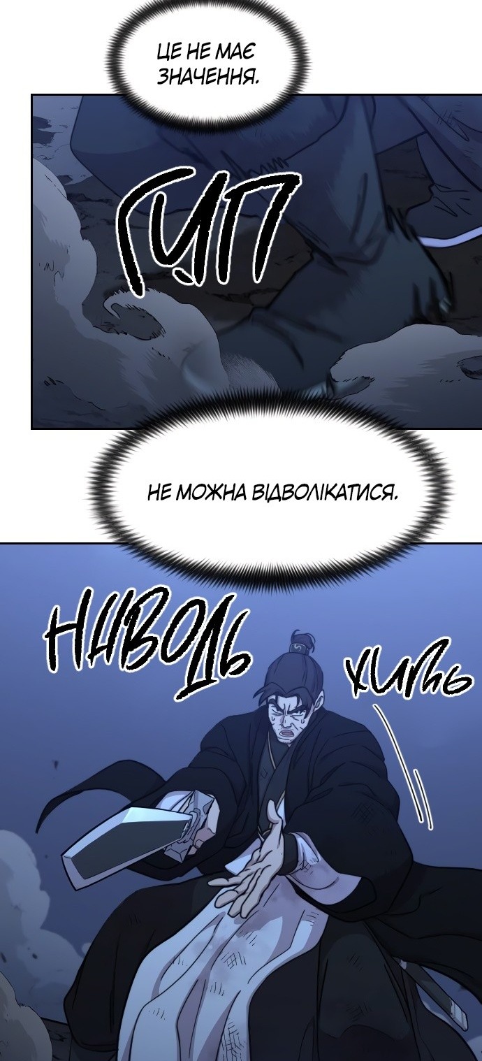 Сторінка 8