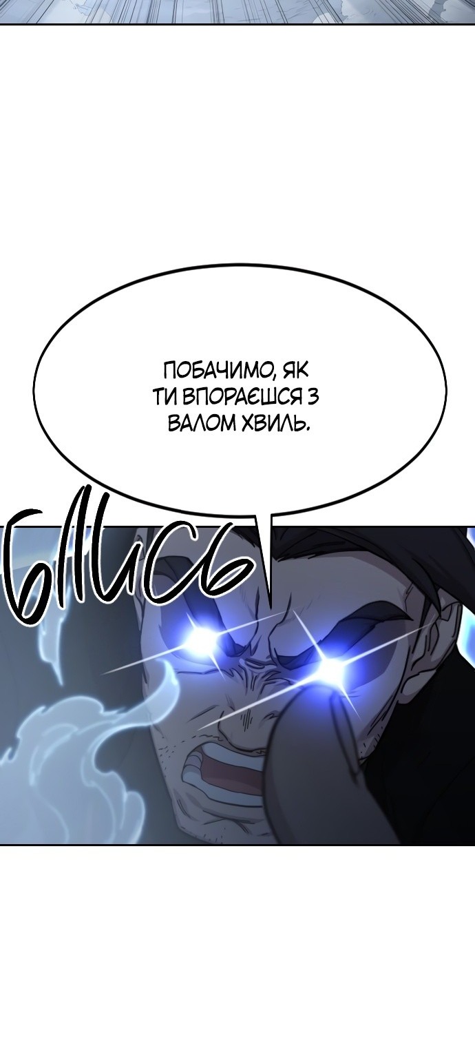 Сторінка 13
