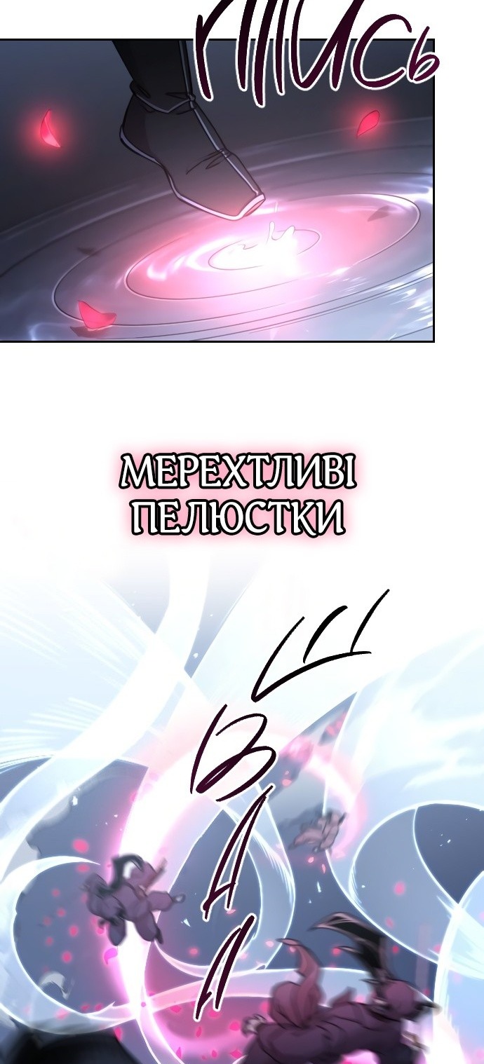 Сторінка 18
